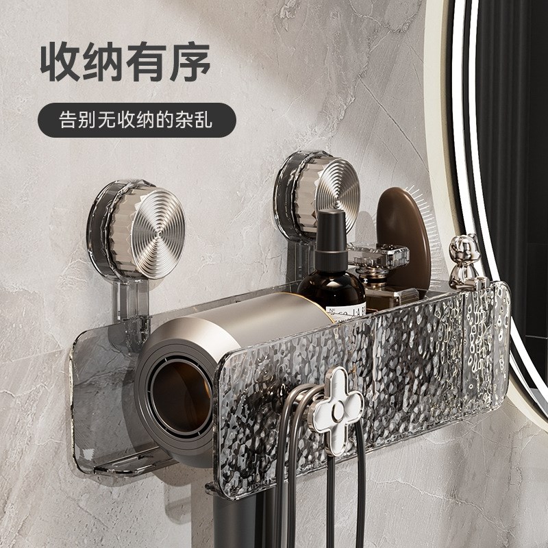 速发吹高机置物架吸盘免打孔风端波纹卫生间功多能收纳盒浴室风筒