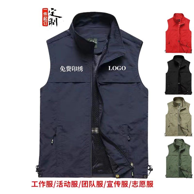 速发反光督甲刺绣印Logo应监管理安全维保急马救援网格工作服