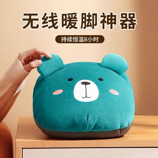 速发暖垫宝充电冬天床上睡觉用被窝脚冷保暖足取器捂脚脚神暖器