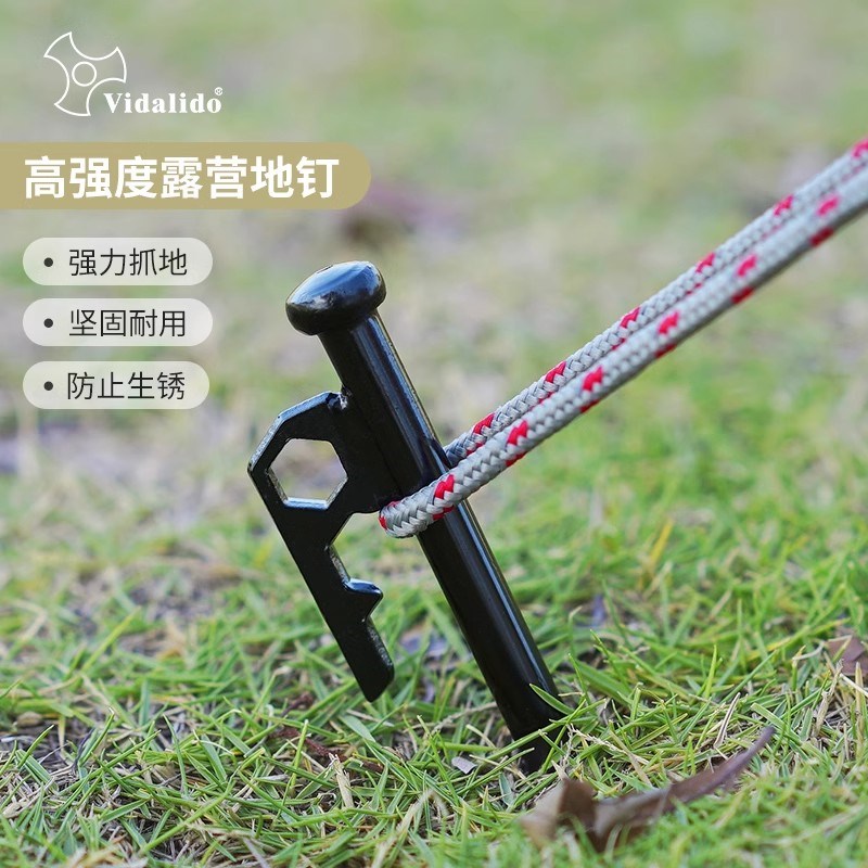 速发Vidid篷户外露营加长加粗配o天幕帐件地钉帐篷固定钢钉铸铁营