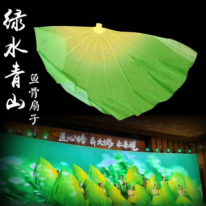 速发绿骨扇子软水青山舞蹈道具紫千红鱼骨扇子跳舞道具开场舞大扇