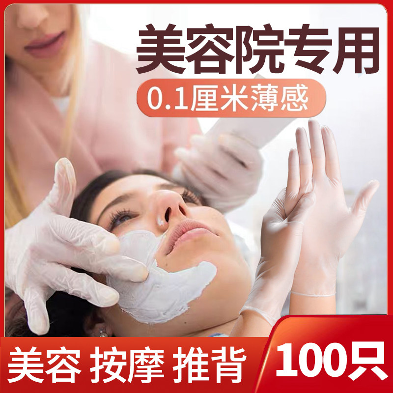 速发新款按摩手套经次性p专c院v用一络足疗洗头发廊推拿推背专用