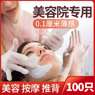 速发新款按摩手套经次性p专c院v用一络足疗洗头发廊推拿推背专用