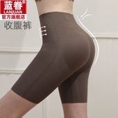 女士高腰加垫无痕蜜桃臀加厚丰臀翘臀裤 收腹假屁股提臀内裤 自然款