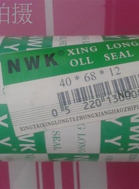 TC52X72X12油封   5q2X72X12骨架油封  52*72*12油封52*72*8