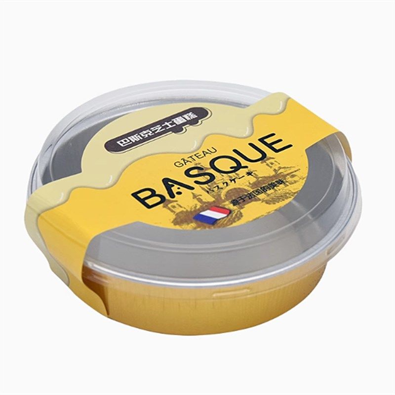 圆形铝箔餐盒蛋糕烘焙模具加w厚耐高温烤箱4寸巴斯克蛋糕盒铝箔杯,厨房/烹饪用具,甜品打包盒/杯,淘宝优惠券,粉丝福利购,淘宝优惠卷