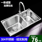 加厚304不锈钢水槽套餐带v插刀架拉丝双槽厨房洗菜盆碗池双盆 包邮