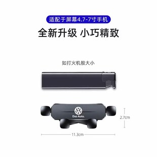 21-24款大众ID3/ID4rX/ID6X/ID7手机车载支架crozz屏幕底座导航架