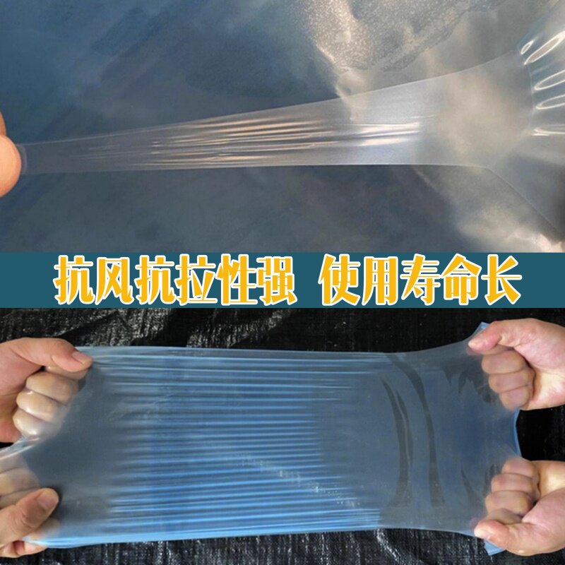进口料长寿无滴膜大棚膜整卷塑料布抗老化高透光S双防膜葡萄专用