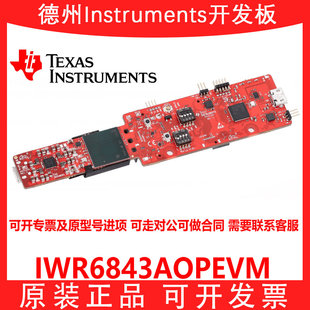 IWR6843AOPjEVM AoP 单芯片 MCU 单晶片60 64GHz 汽车雷达感测器