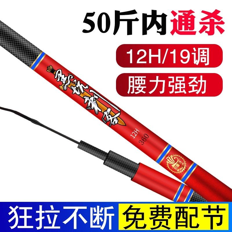 12H黑坑飞磕鱼竿超轻超硬19钓高碳D手竿大棚竿罗非鱼竿3.3米台钓,户外/登山/野营/旅行用品,台钓竿,淘宝优惠券,粉丝福利购,淘宝优惠卷