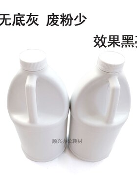 适用施乐风神6080 7080 Dr95 D110 D110P D125 D125P 粉盒墨粉碳