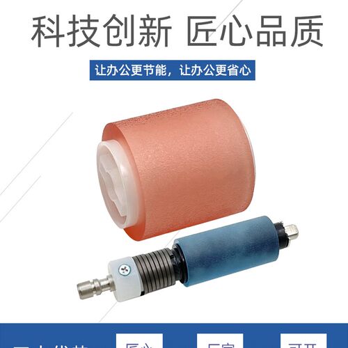 适用柯美223 283 363 423手送搓纸轮分离轮震旦AD289V 369 429 - 封面