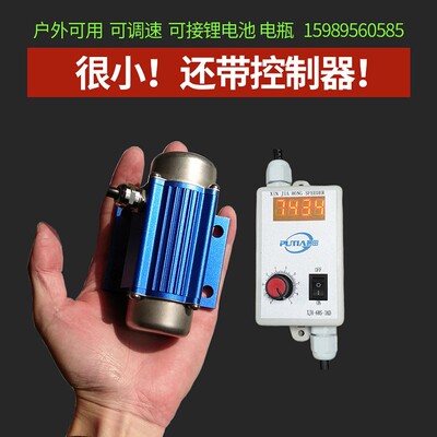 普田振动电机直流无刷微o小型12/24V7000RPM数显调速震动马达下料