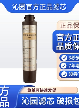 沁园净饮水机净水器滤芯 JLD5598/5599/8685/8J585/5584/XZ-RO568