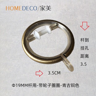 窗艺厂家直销e北欧简约罗马杆窗帘杆青古铜色小圆球沙丁镍新品推