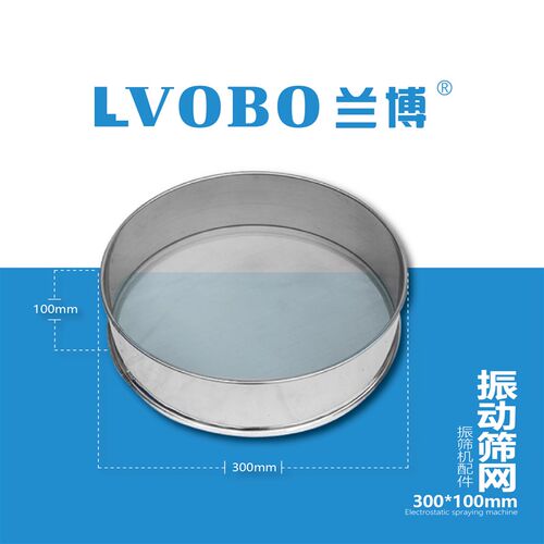 不锈钢3b00-600mm标准分样筛面粉筛米筛实验筛网2-180目振动筛网