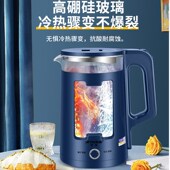 半球玻璃电烧f水壶全自动断电保温一体家用大容量电热开水壶煮茶