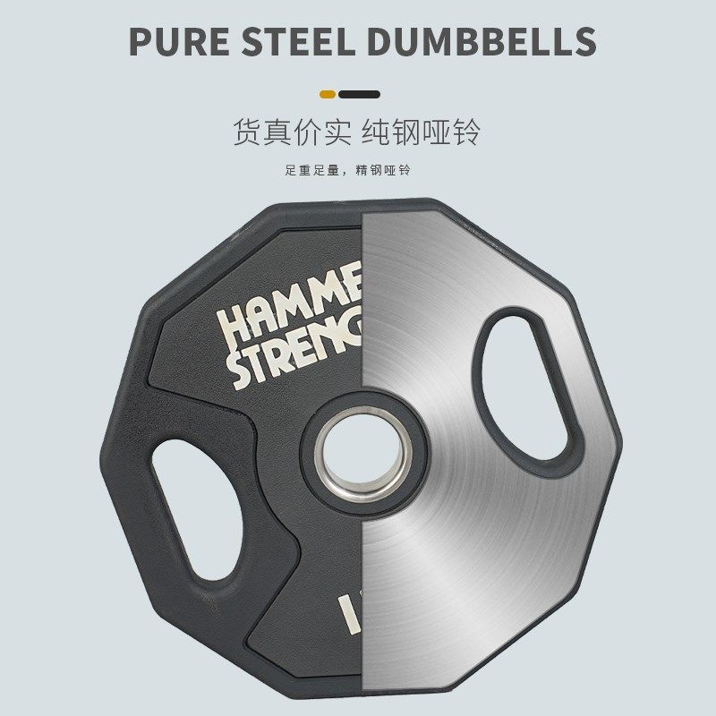 杠铃片大孔5cm哑铃片家用手抓片健身房商M用奥杆标准杆专用配重片,运动/瑜伽/健身/球迷用品,杠铃,淘宝优惠券,粉丝福利购,淘宝优惠卷