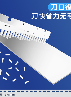 古德GD-15胶圈夹条装订机梳式合同标书21孔票据胶圈A3A4纸文件凭