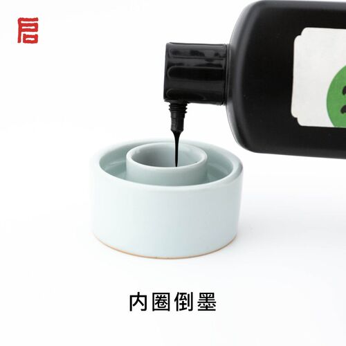 启明文房迷你火i锅砚台带盖不干墨书法专用陶瓷带笔搁汝窑白色加
