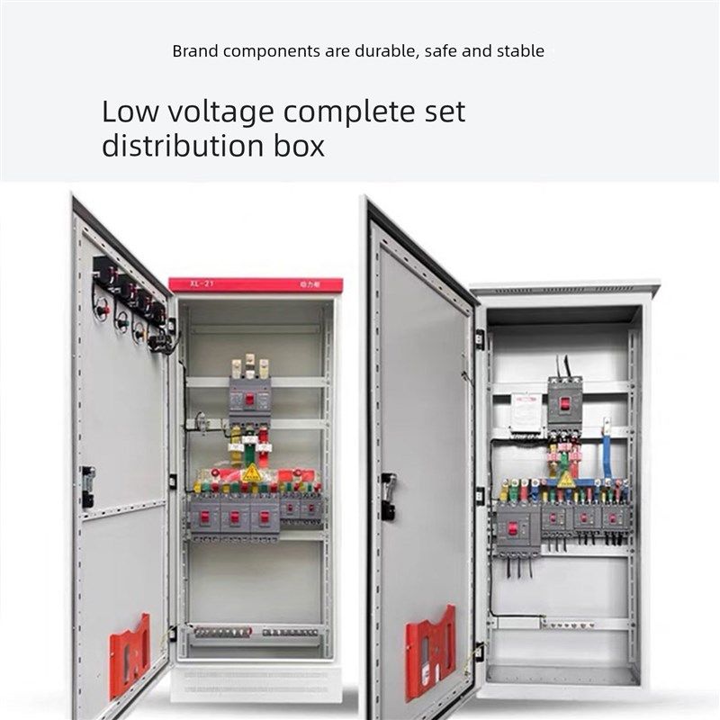 采购产品定制配电柜,电源柜,工厂配电箱C,启动柜,风机水泵控制箱,,电子/电工,配电控制柜/控制箱,淘宝优惠券,粉丝福利购,淘宝优惠卷