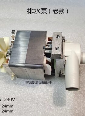 温特豪德Winterhalter洗碗机原厂排水泵 UF-M配件BNE55C9-102 170