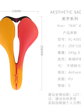 VELO维乐公路车坐垫舒适护蛋山地车坐垫透气自行车鞍V座配件4393
