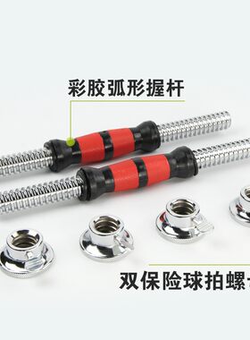女士 彩色浸塑 哑铃 r可调节彩色手铃 练臂肌男士哑铃家用健身包