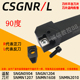 CSGNR 9r0度机夹刀方形刀具CBN立方氮化硼刀杆数控外圆车刀 CSGNL