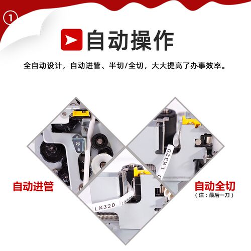 力码线号机原装色带LM40B 线号机6 9 12mm黄标C签贴纸白色可选适