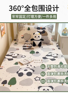 学生宿舍床笠单件90x190床单x罩三件套单人寝室床垫保护罩2024新