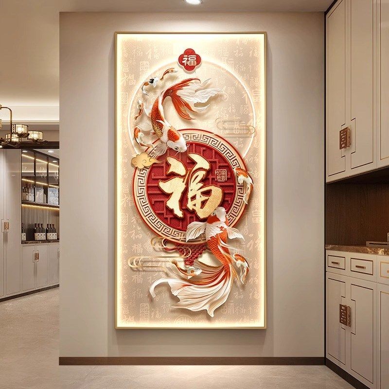 福字轻奢a高档入户玄关装饰画九鱼图正对门背景墙壁画走廊过道挂,家居饰品,现代装饰画,淘宝优惠券,粉丝福利购,淘宝优惠卷