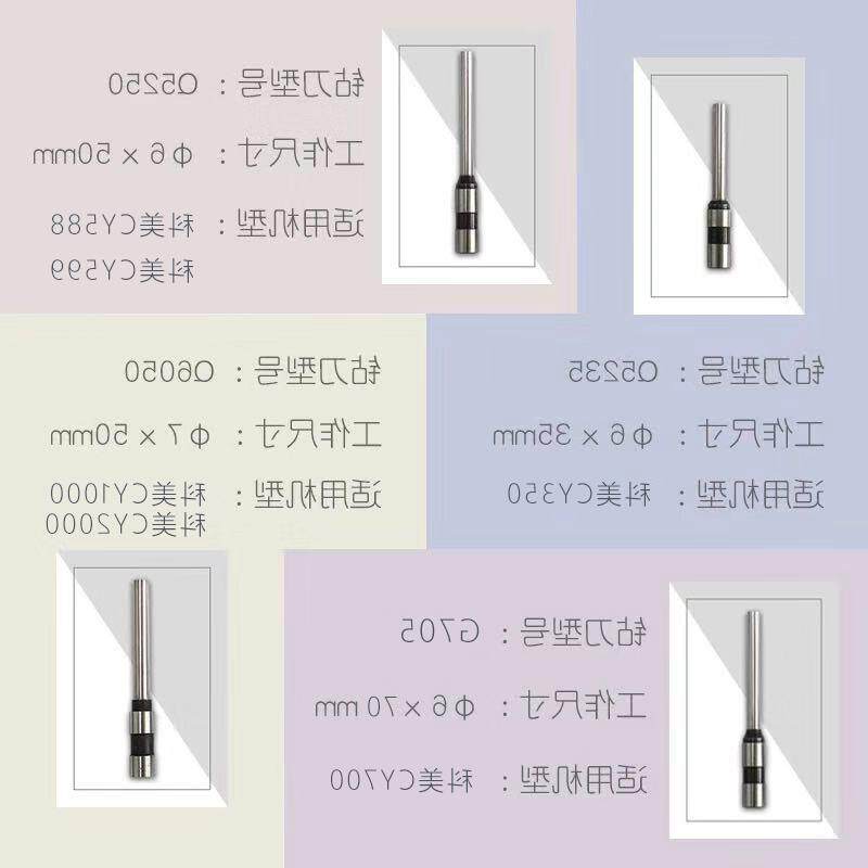 科美凭证装订机配件自动打孔空心钻刀刀头铆管专用财务票据钻头