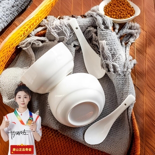 优质高档纯白无铅骨瓷碗家用饭碗甜品碗儿童釉下彩微波炉陶瓷餐具