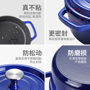 珐琅锅汤锅e炖锅24CM加厚铸铁锅搪瓷锅生铁双耳煮锅家用电磁炉通