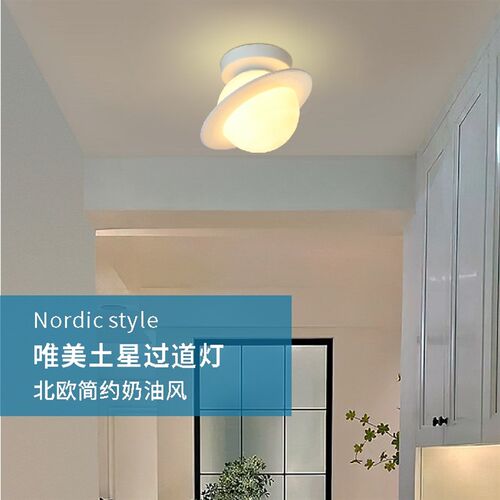 走廊过道b吸顶灯北欧奶油风浪漫土星球灯现代简约入户玄关阳台灯