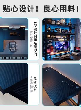 卧室转角电竞桌电脑桌台式科技感洞洞板书M桌书架一体家用办公桌