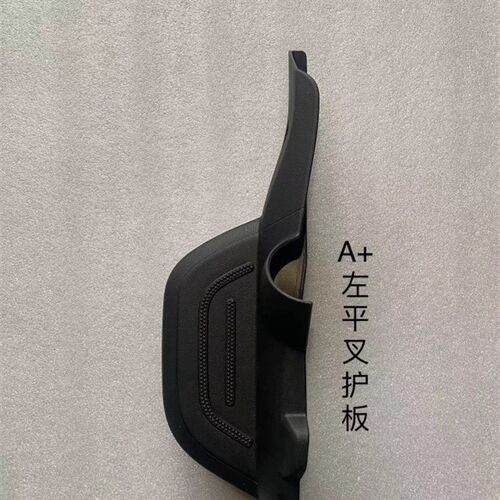 九号电动车A30C+A35+A60B+A90+系列通用平叉护板后脚踏