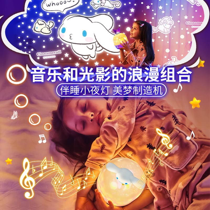 玉桂狗星空灯投影仪满天星星光儿z童卧室床头氛围小夜灯2025年新 - 实物图