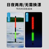 芦苇电子夜光漂60cm流氓黑坑高灵敏F鱼漂硬尾日夜两用咬钩变色浮