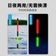 芦苇电子夜光漂60cm流氓黑坑高灵敏F鱼漂硬尾日夜两用咬钩变色浮