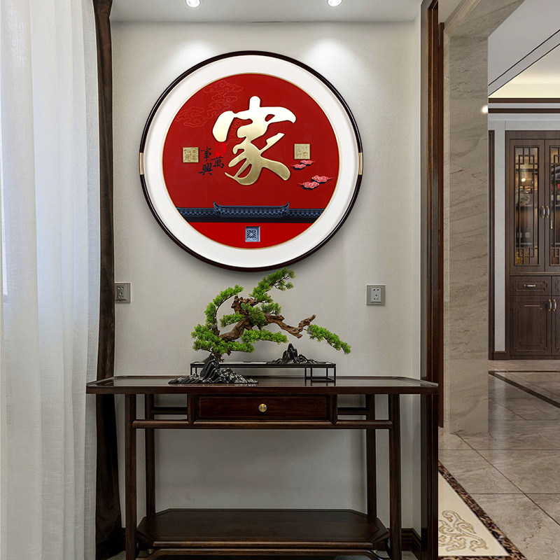 铜雕新中式入户玄关装饰画沙发背C景墙挂画餐厅画高档大气圆形壁