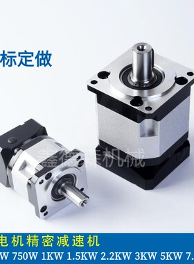 精密行星减速机130 180 160伺服电机PLF60 80 90 115Y减速器齿轮