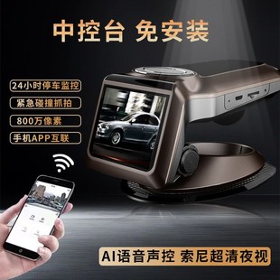 中控台行车记录仪超高清4k免走线语音控制手机apQp互联24H停车监