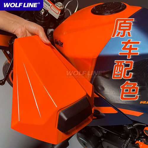 适用KTM 22-2l4款RC390改装后尾盖后驼峰后座外壳装饰盖后单坐盖