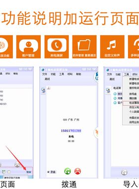 电话录音盒子电脑拨号通话录音留C言语音盒来电弹屏二次开发软件