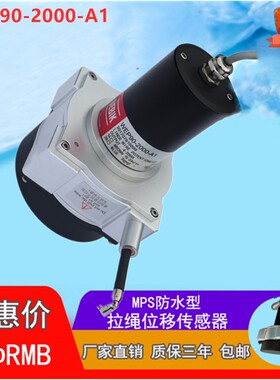 WEP90-2000-A1拉绳位r移传传感器盾构机WEP50 WEP70-1500-A1传感