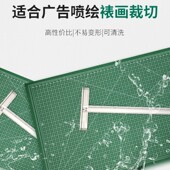 120 180切割垫板双面手工美工广告绘画 180cm垫板A0大号切割板120
