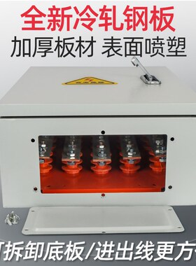 bttrz国标矿物电缆分支箱电缆T接箱低压分支转换箱JXT1Z电缆接线